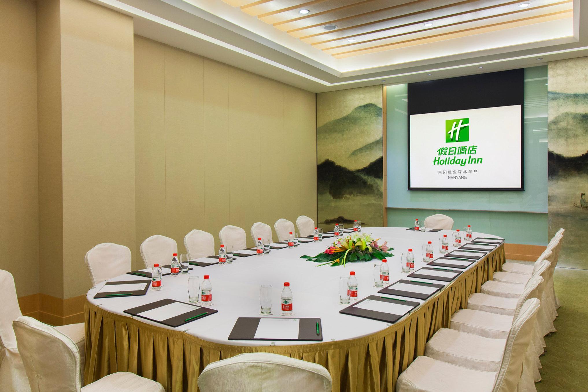 Holiday Inn Nanyang By Ihg Бізнес фото